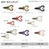 DAIWA Bath Worm Jig Buddy 3 Smoke Shrimp