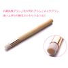 Small Nose Cleaning Brush, Pore Stain Brush, Makeup Brush, Clean Your Nose After Washing.