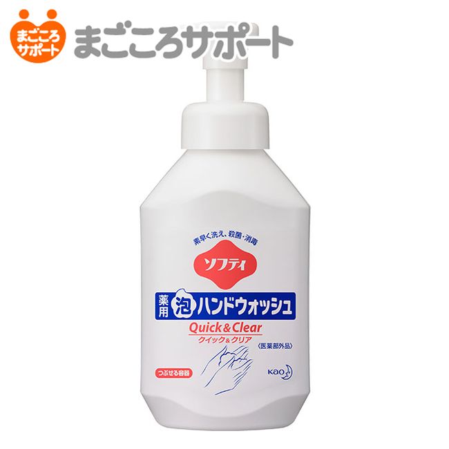 Softy Foam Hand Wash Quick &amp; Clear 500mL [Commercial Use] Kao Pro Series Ribdo | Hand Care Contains Moisturizing Ingredients Ceramide Functional Ingredient Eucalyptus Extract Moisturizing Bactericidal Ingredient BCP Hypoallergenic Nursing Care Product