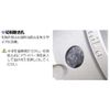 Unica MCTR-39 Carbide Hole Saw Metacoa Triple MCTR Type