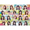 56th Single「サステナブル」 通常盤