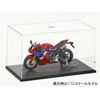 Tamiya Display Case D - (240 x 130 x 140 mm)
