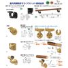 Polar Grip Bracket 35 φ BR – 190 , , , umber,