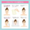 Celebrities (Cleaning Line, Eyelet Tape, 64 Sheets (32 Sheets x 2)