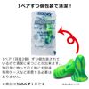 MOLDEX 6630 Meteos Small Earplugs Sound Insulation Sleep Snoring Goods 200 Pairs