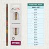 KnitPro Symfonie Single Ended Crochet Hook | 5.50mm