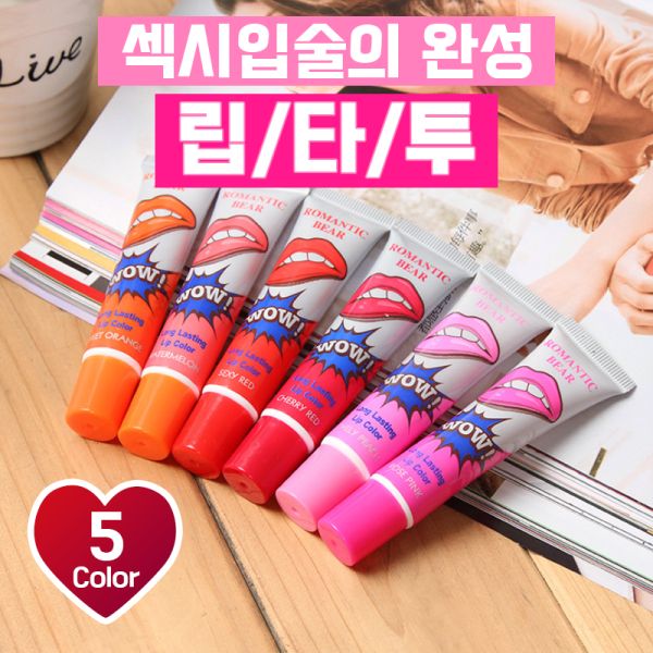 [24-hour strongest staying power] Lip tattoo for sexy lips