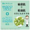Today's Cosme Zero Spot Cicapact Face Powder Finish Powder Makeup Repair Korean Cosmetics