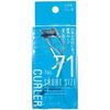 No. 71 Eyelash Curler (Short Size) 33 mm Wide