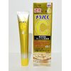 Melano CC Medicated Stain Concentration Prevention Premium Beauty Serum, 0.7 fl oz (20 ml), 1 Bottle