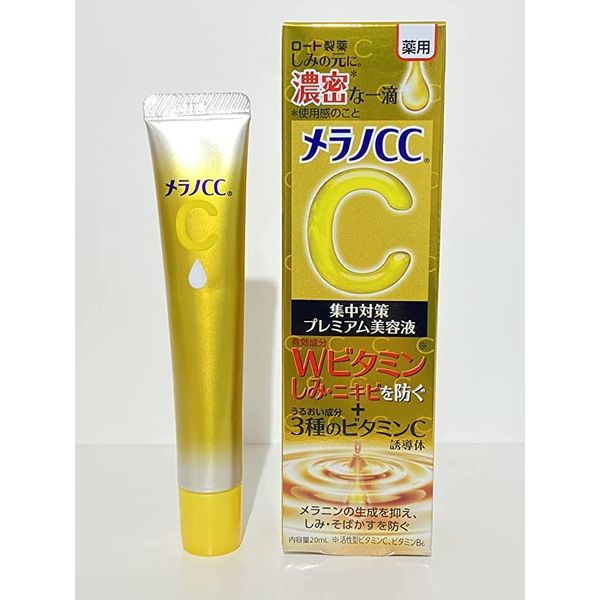 Melano CC Medicated Stain Concentration Prevention Premium Beauty Serum, 0.7 fl oz (20 ml), 1 Bottle