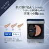HIKARIMIRAI Contrast Cushion Foundation 33