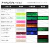 Daiwa Comfortable Octopus Body Pillow, Pink Glow