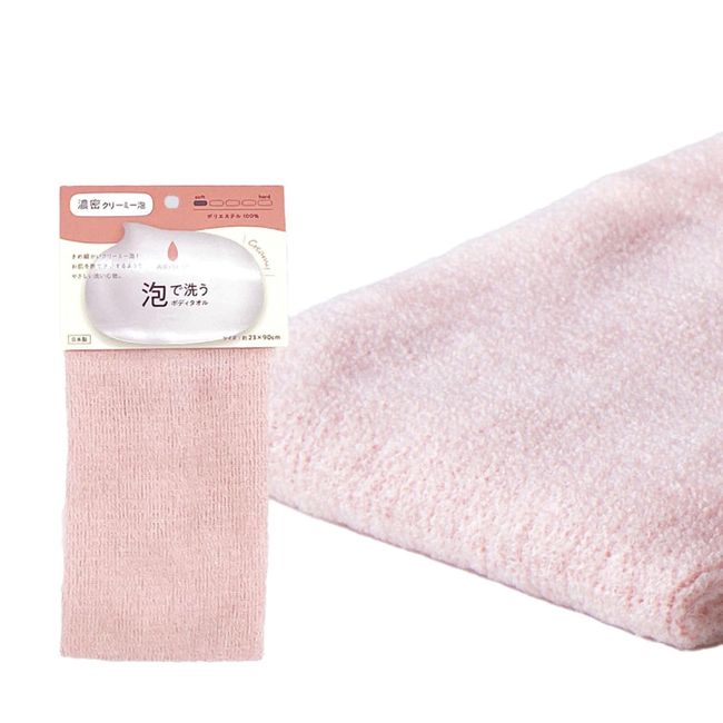 Airy Drop Foam Wash Body Towel, Dense Creamy Foam PI AD-214