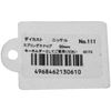 nissa chain spring snap no.111 nickel