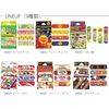sweets bansoko, fusengum, 12 pieces