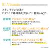 Beauna 3 Types of Vitamin C Derivative Liquid Plus Serum, Hari, Smooth Skin, Moisturizing, Fulleren, Penetrates Into the Exfoliating Layer 1.0 fl oz (30 ml) (x 1)