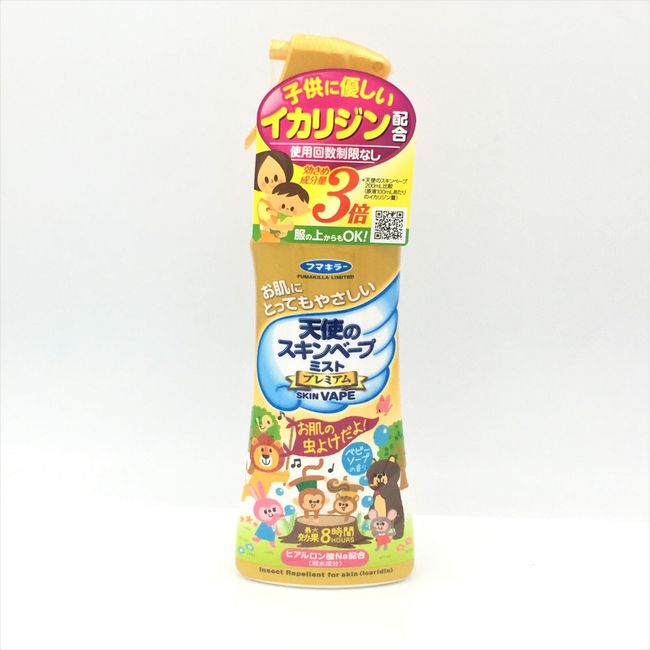 日本三立鷗驅蚊劑 200ml