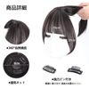 Fuyunohi Bangs Wig, Partial Wig, Extensions, Hair Extensions, Bangs, Hairpiece, Top of the Head, One-Touch Extension, Hair Extensions, Point Wig, Top, Wig, Volume Up, Small Face, Thin Hair, Whorl Cover, Increased Hair, Natural, Light Brown