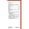 [2nd-Class OTC Drug] Tsumura Kampo Toki Peony Powder Extract Granules 20 Packs