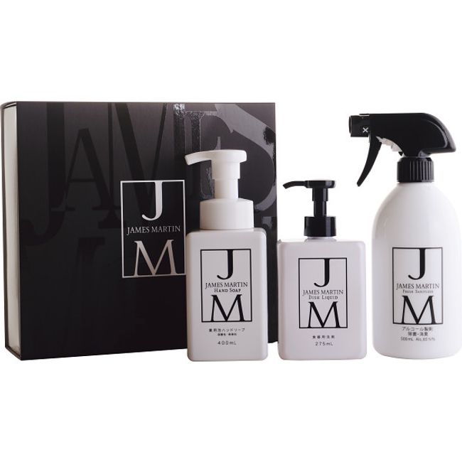 james martin gift set C