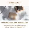 COONA Bath Soap, Solid Soap, Additive-Free Soap, Cold Process Soap, Full Body Use (Set of 3, Hinoki)