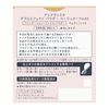 Primavista Double Effect Powder Beige Ochre 03 SPF 25 PA++ Powder Foundation, 1 Piece