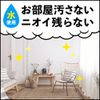 [2nd-Class OTC Drug] Dani Earth Red 3 pieces for 6-8 tatami mats
