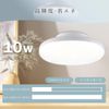 LED Ceiling Light, 10W, 2,000 LM, Ceiling Light, Rgb Mode, LED Ceiling Light, Remote Control, Small, Ceiling Light, Smartphone Operation, Smart Light, Bluetooth Compatible, Ceiling Light, Mini Ceiling