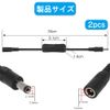DC Power Inline Cable, DC Cable with On/Off Switch, DC Power Adapter Extension Cable, DC Power Inline Switch Cable 5.5 x 2.1mm Extension Cable for LED Strip, 2 Pcs Black