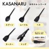 Kai Kasanaru DE5777 Tongs, Dishwasher Safe, Easy to Clean, Stackable Storage, Black