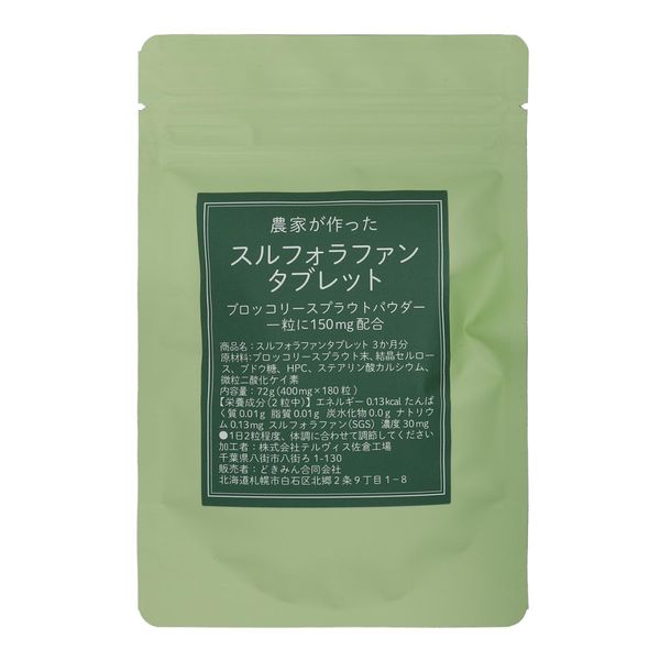 180 Farmer-Made Sulforafan Tablets