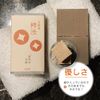 Ami International Additive-free Soap, Persimmon Shibu, 3.0 oz (85 g), Kyoto Persimmon Shibu, Cold Process Construction, Made in Japan