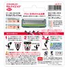 FEATHER F-System Samurai Edge Replacement Blades, 4 Pieces