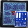 Bikkuriman 2000 Bikkuriman Seal Pocket (Holds 40 Sheets)