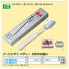 zo-ringenpedyi-. Your Bam Sharpener German Solingen Made in Fish, corneum Sharpener [Replacement Blade with 10 Blades,] Pedi