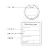 mon・o・tone Supplement Label 《Nekoposu Shipping Available》*Bottle sold separately