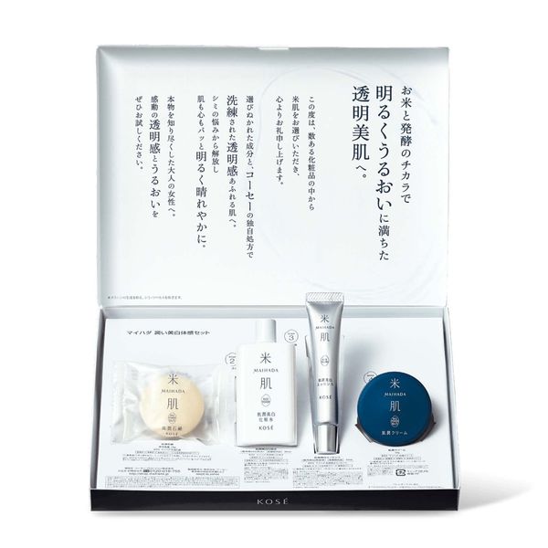 KOSE MAIHADA Moisturizing Whitening Feeling Set (14 Day Trial), Rice Power No. 7