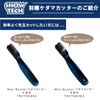 SHOWTECH Pill Cutter