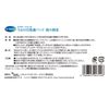 Doctor shawl uono目 Protective Padding between finger for