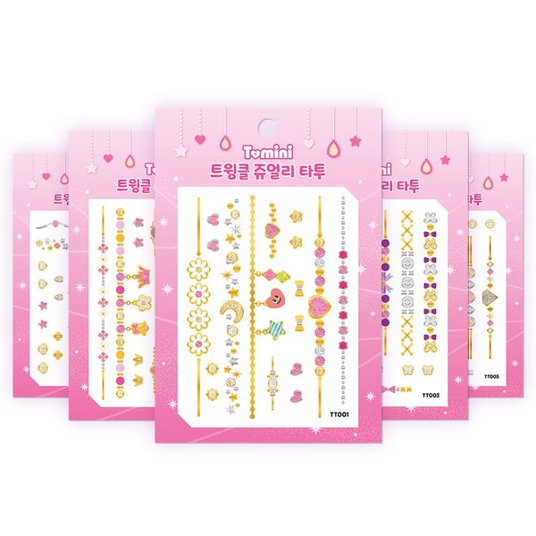 Twinkle Jewelry Tattoo Sticker