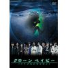 クローン ベイビー [DVD]