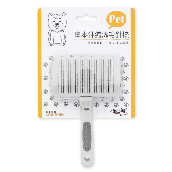 URBANER CT-32 Dog Brush, Slicker Brush, Cat Brush, Pet Small Dog, Hair Removal, Cat Brush, One Push to Remove Hair Loss, Self-Cleaning Brush, Telescopic Brush, One-Touch Slicker Brush for Cat