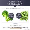 Future Science NMN 18000mg サプリ 高純度 100% (90粒 / 酵母発酵/日本製) エイジングケア (美容成分/シスチン/レスベラトロール 配合)