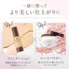 Trinity Line Liquid Cover Foundation Taisho Pharmaceutical (Light Beige) (New)