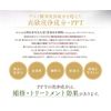 PPT collagen & silk shampoo 400ml for oily to normal skin (fluffy)