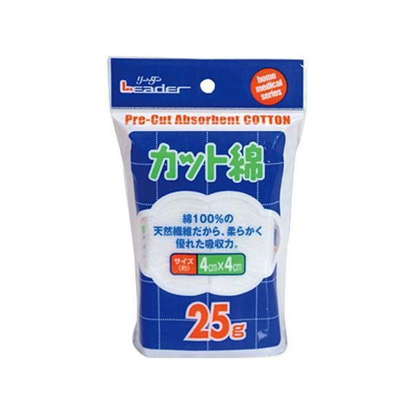 (Summary) Nissin Medical Equipment Leader Cut Cotton 4 x 4 cm 25 g 1 pack x 20 sets Natural fibers make it soft and safe Nissin Medical Equipment&#39;s Leader, 100% cotton cut 4 x 4 cm 25 g, is available at a great price in 1 pack x 20 sets