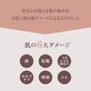Delicate Zone Body Care Body Cream Intensive Care Cream Nipple VIO Bust Armpit Face Elbow Knee Pigmentation Quasi-Drug