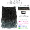 Brightlele cy72-RTD One-touch Extension Wig, Gradient, Long, Natural
