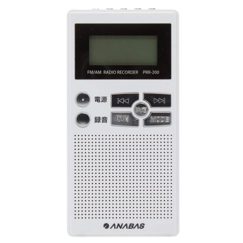 Taichi Holdings PRR-200 Pocket Radio, Recording Function (FM/AM/Wide FM Compatible), Voice Recorder, Audio Player, Compact, Built-in Microphone, White, Width 2.2 x Height 4.4 x Depth 0.7 inches (5.6 x